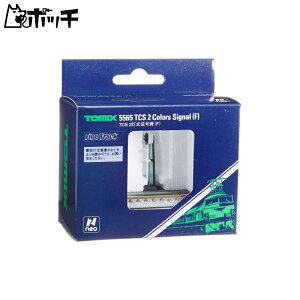 TOMIX NQ[W TCS 2M@ F 5565 S͌^pi 