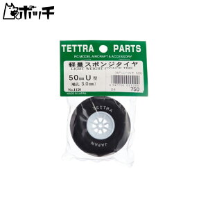 eg yʃX|W^C 50U a3.0mm 01120 