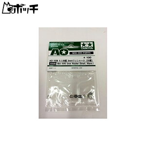 AO-1038 ~jl 2mmbV[ (20) 