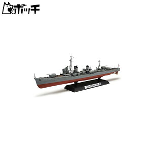 ^~ 1/350 ͑DV[Y No.32 {CR 쒀 z vf 78032 