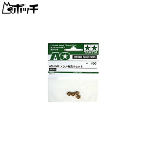 AO-1002F~j4상^󂯃Zbg 