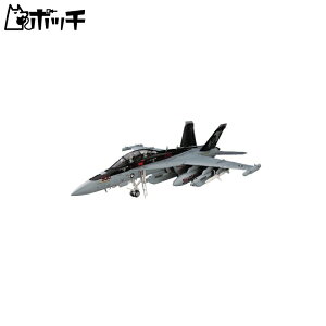 nZK 1/48 AJCR EA-18G OE[ vf PT52 