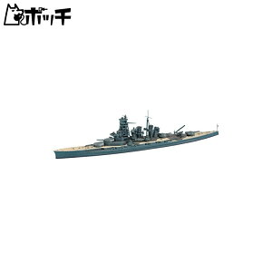 nZK 1/700 EH[^[CV[Y {CR {  vf 112 