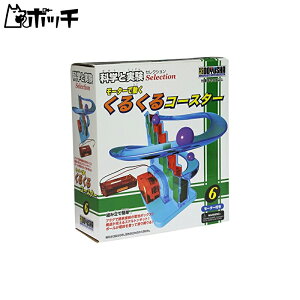 F ȊwƎZNV6 邭R[X^[ 