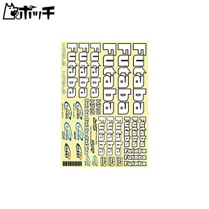 Futaba DECAL SHEET FOR CAR BB1179 