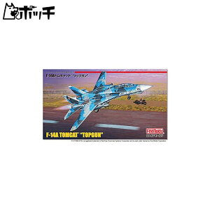 t@C[h 1/72 q@V[Y AJCR F-14A gLbg gbvK vf FP36 