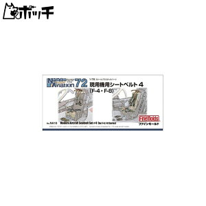 t@C[h 1/72 imEABG[VV[Y p@pV[gxg4 vfpp[c NA10 