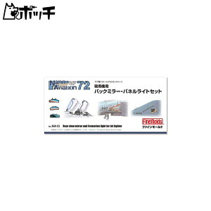 t@C[h 1/72 imEABG[VV[Y p@pobN~[EplCgZbg vfpp[c NA15 