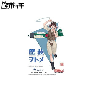 t@C[h 1/35 𑕃gV[Y () w/^(1/72XP[) vf HC7 