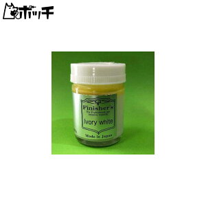 �A�C�{���[�z���C�g ��������