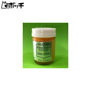 Finisher'sIWih fB[vCG[ 