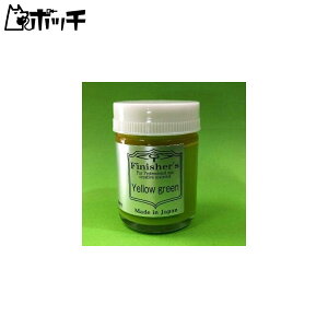 �C�G���[�O���[�� ��������