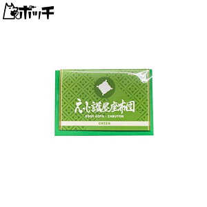 w~ACsBfB[ 쉮zc }`X|W}bg O[ zr[pH 0136 