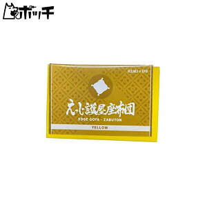 w~ACsBfB[ 쉮zc }`X|W}bg CG[ zr[pH 0150 