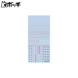 �n�C�L���[�p�[�c 1/100 ���b�h&�O���[ RB02�R�[�V�����f�J�[�� (1����) RB02-100RAG ��������