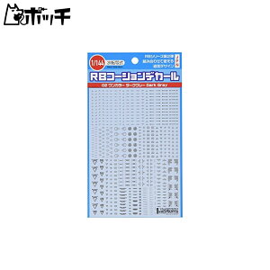 nCL[p[c 1/144 J[_[NO[ RB02 R[VfJ[ 1 RB02-144ODG 