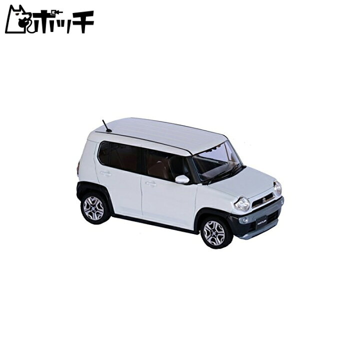 楽天市場 2つ目から500円offクーポン有 フジミ模型 1 24 車nextシリーズ No 5 スズキ ハスラー ピュアホワイトパール 色分け済み プラモデル 車nx5 おもちゃ ポッチ 楽天市場 2つ目から500円offクーポン有 フジミ模型 1 24 車nextシリーズ No 5 スズキ ハスラー ピュアホワイトパール 色分け済み プラモデル 車nx5 おもちゃ ポッチ