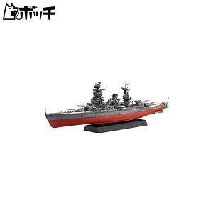 tW~͌^ 1/700 NEXTV[Y No.13 {CR  a19N/ꍆ Fς vf NX13 