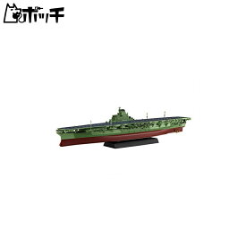 フジミ模型 1/700 艦NEXTシリーズ No.8 日本海軍戦艦 信濃 色分け済み プラモデル 艦NX8 おもちゃ