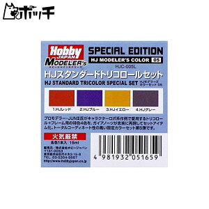 zr[Wp HJf[YJ[Zbg05 HJX^_[hgR[Zbg (e15ml 4FZbg) ͌^ph HJC-005L 