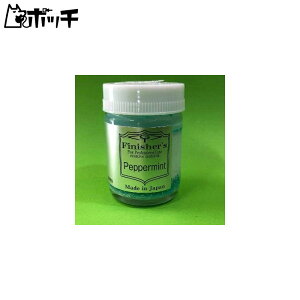 Finisher's IWih yp[~g 