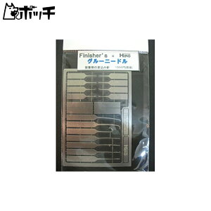 O[j[h (ڒ܂𗬂ނ߂̑}j) 