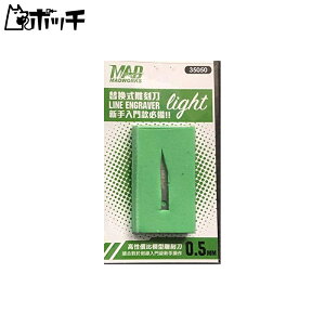 �P�K�L�u���[�h �d���X�e�����X0�D5 ��������