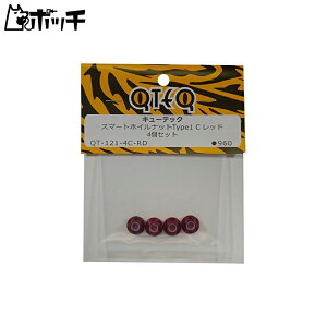 QTEQ QT121-4C-RD X}[gzCibgType1 C bh(4Zbg)(}`o[XEL[ebN) 