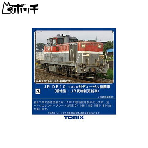 TOMIX NQ[W DE10-1000` gn^EJRݕVXV 2244 S͌^ fB[[@֎ 