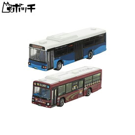 ザ・バスコレクション バスコレ 京成トランジットバス 20周年記念 2台セット ジオラマ用品 (メーカー初回受注限定生産) 316534 おもちゃ