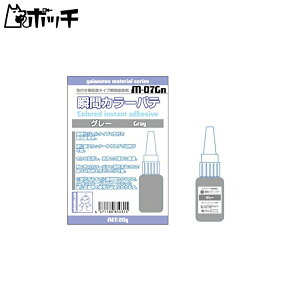 KCAm[c }eAV[Y M-07Gn uԃJ[pe O[ 20g zr[phc[ 81031 