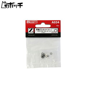 ZQ[W A034 ԗփSZbg () 4mm (10) 