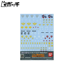 K_fJ[ GD29 HGUC ėp-WIMSp(2) 