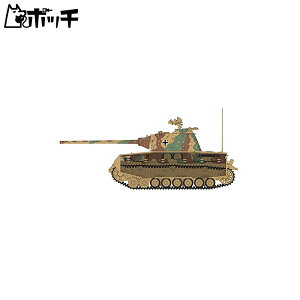 CtB[hf 1/35 hCcR 4J^Ep^[FC vf RFM5068 