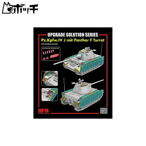 CtB[hf 1/35 hCcR 4J^Ep^[FCp O[hAbvp[cZbg (RFM5068p) vfpp[c RFM2011 