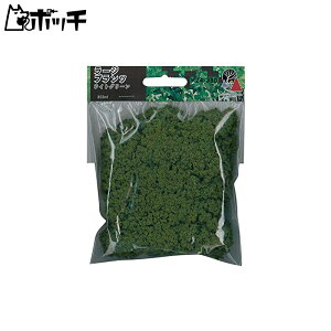 KATO ジオラマ用品 ラージプランツ ライトグリーン 24-380 鉄道模型用品 おもちゃ
