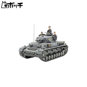 ^~ 1/35 ~^[~j`AV[Y No.374 hCc IV F^ vf 35374 