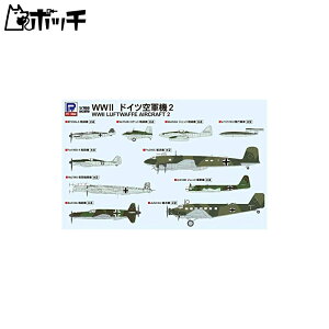 sbg[h 1/700 XJCEF[uV[Y 񎟐E hCcR@2 vf S56 