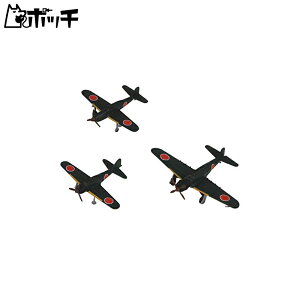 sbg[h 1/700 XJCEF[uV[Y {CR@Zbg6 vf S63 