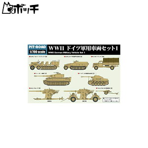 sbg[h 1/700 MIV[Y 񎟐E hCcR RpԗZbg1 vf MI02 