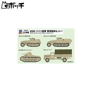 sbg[h 1/144 񎟐E hCcR RpԗZbg vf SGK02 