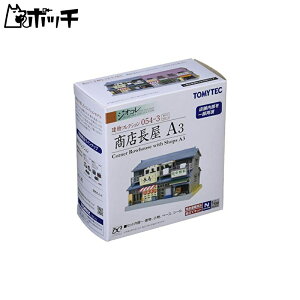 RNV R 054-3 X A3 WI}pi 