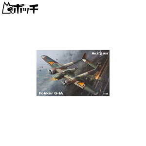 1/48 I_EtHbJ[G-1Ao퓬@(MicroMiruh) vf 