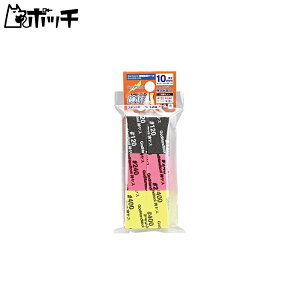 Sbhnh(GodHand) _X! 10mm 3ރZbgA [#120/#240/#400] GH-KS10-A3A 