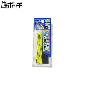 Sbhnh(GodHand) _X! 2mm #400 (5) GH-KS2-P400 