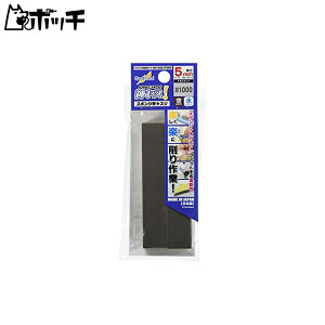 Sbhnh(GodHand) _X! 5mm #1000 (4) GH-KS5-P1000 