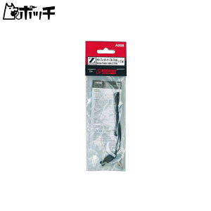 Z�Q�[�W A008 �i���[�t�B�[�_�[�P�[�u�� ��������