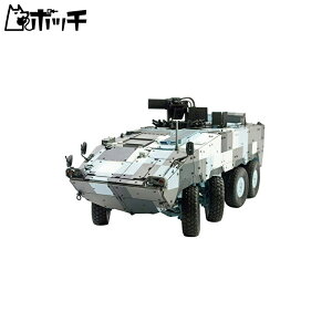 AFVNu 1/35 ؖR CM-33 _^b OʎY^ vf FV35S88 ([J[󒍌萶Y) 