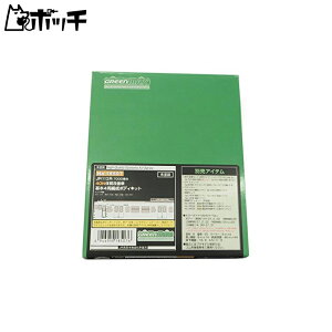 O[}bNX NQ[W JR113n7000ԑ40N̎P {4Ґ{fBLbg 18507 S͌^ d 