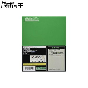 O[}bNX NQ[W ԃZbg ߍx^Cv Ԏ2pA ͖ 7511 S͌^pi 